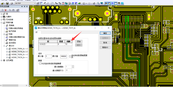 PCB电气安全间距设计规则分享